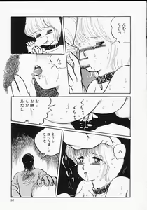 Page 97 of Houkago wa ENDLESS - preview thumbnail
