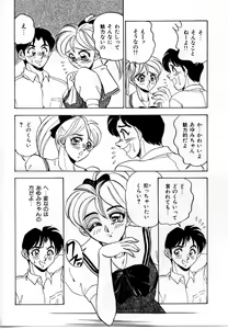 Page 102 of Sexual Graffiti - preview thumbnail