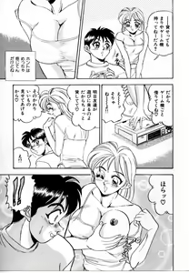 Page 137 of Sexual Graffiti - preview thumbnail