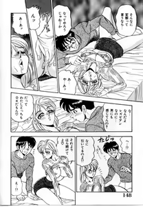 Page 146 of Sexual Graffiti - preview thumbnail