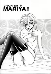Page 153 of Sexual Graffiti - preview thumbnail