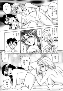 Page 163 of Sexual Graffiti - preview thumbnail