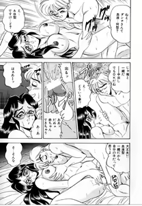 Page 21 of Sexual Graffiti - preview thumbnail