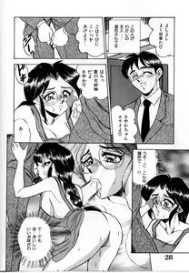 Page 25 of Sexual Graffiti - preview thumbnail