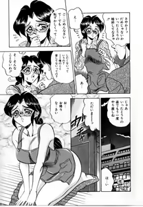 Page 26 of Sexual Graffiti - preview thumbnail