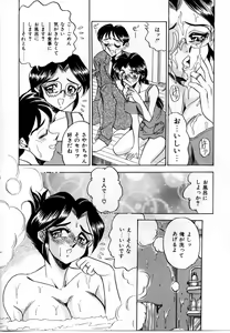 Page 29 of Sexual Graffiti - preview thumbnail
