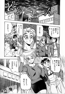 Page 50 of Sexual Graffiti - preview thumbnail