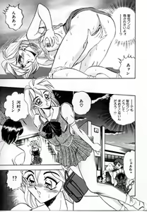 Page 68 of Sexual Graffiti - preview thumbnail