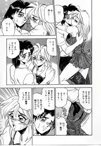 Page 72 of Sexual Graffiti - preview thumbnail