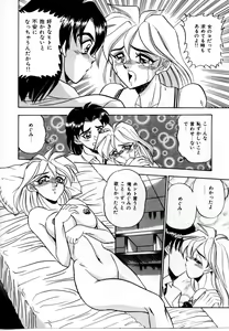 Page 73 of Sexual Graffiti - preview thumbnail