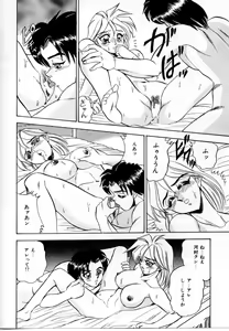 Page 75 of Sexual Graffiti - preview thumbnail
