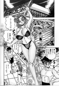 Page 81 of Sexual Graffiti - preview thumbnail