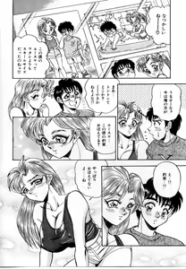 Page 87 of Sexual Graffiti - preview thumbnail