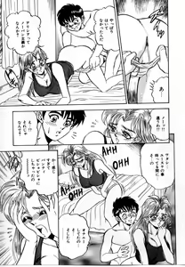 Page 90 of Sexual Graffiti - preview thumbnail