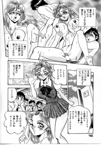 Page 96 of Sexual Graffiti - preview thumbnail
