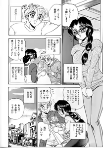 Page 10 of Sexual Graffiti - preview thumbnail