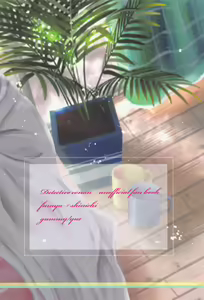 Page 38 of Iki mo Dekinai Hodo Shiawase na Kaori ni Kurumarete - Wrapped in a happy scent - preview thumbnail