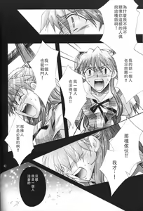 Page 40 of WHEELS OF FORTUNE Episode 0:6 - preview thumbnail
