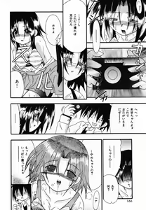 Page 168 of LOVE & PEACE - preview thumbnail