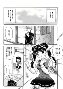 Page 4 of Jinkou Rakuen - preview thumbnail