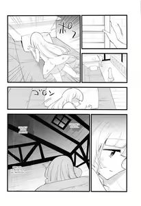 Page 5 of Hakase no Yoru no Joshu. 4 - preview thumbnail