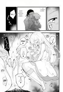Page 6 of Hakase no Yoru no Joshu. 4 - preview thumbnail