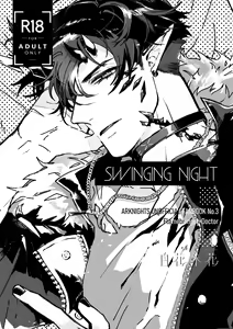 SWINGING NIGHT — hentai manga cover on Fhentai