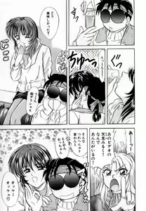 Page 156 of Tokuban! AV Joyuu | Special AV Actress - preview thumbnail