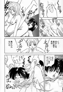 Page 163 of Tokuban! AV Joyuu | Special AV Actress - preview thumbnail