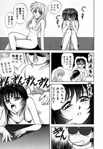 Page 166 of Tokuban! AV Joyuu | Special AV Actress - preview thumbnail
