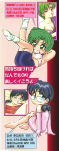 Page 2 of Tokuban! AV Joyuu | Special AV Actress - preview thumbnail