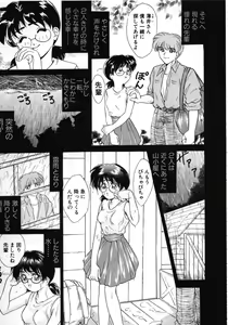 Page 76 of Tokuban! AV Joyuu | Special AV Actress - preview thumbnail