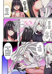 Page 17 of Ayakashi Kouhai Kitan ~ Onaka ni Shimi Wataru Atsui Tane ~ 3 | ~ Ghost Mating Tales ~ The Hot Seed That Penetrates Your Stomach 3 - preview thumbnail