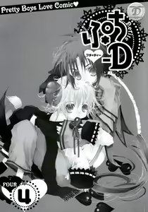 Page 3 of Puchi D VOL. 4 Kemonomimi - preview thumbnail