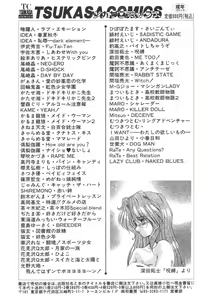 Page 176 of Akai Kizuna | Crimson Ties - preview thumbnail