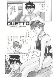 Page 33 of Akai Kizuna | Crimson Ties - preview thumbnail
