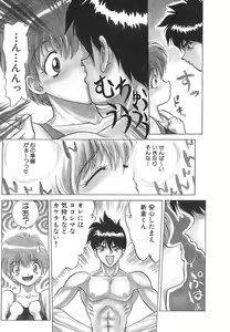Page 34 of Akai Kizuna | Crimson Ties - preview thumbnail