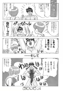 Page 40 of Akai Kizuna | Crimson Ties - preview thumbnail