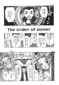 Page 77 of Akai Kizuna | Crimson Ties - preview thumbnail