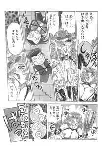 Page 83 of Akai Kizuna | Crimson Ties - preview thumbnail