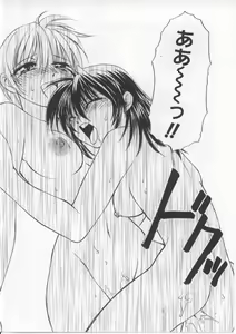 Page 117 of i-mo-u-to | imouto - preview thumbnail