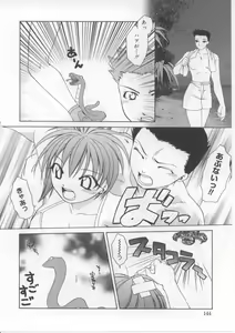 Page 143 of i-mo-u-to | imouto - preview thumbnail