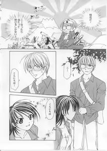 Page 163 of i-mo-u-to | imouto - preview thumbnail