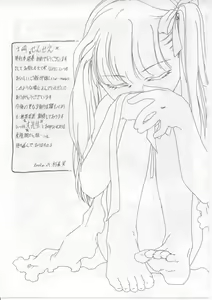 Page 176 of i-mo-u-to | imouto - preview thumbnail
