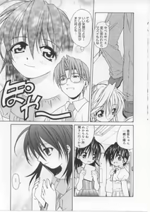 Page 22 of i-mo-u-to | imouto - preview thumbnail