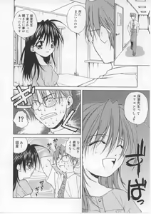 Page 23 of i-mo-u-to | imouto - preview thumbnail