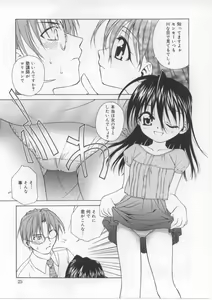 Page 24 of i-mo-u-to | imouto - preview thumbnail