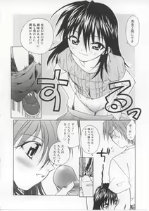 Page 25 of i-mo-u-to | imouto - preview thumbnail