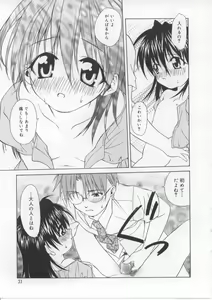 Page 30 of i-mo-u-to | imouto - preview thumbnail