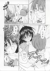 Page 31 of i-mo-u-to | imouto - preview thumbnail